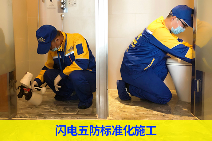 衛(wèi)生間防水專(zhuān)利免拆施工